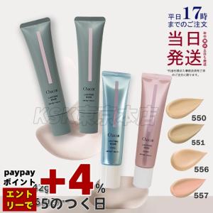 Chacott（チャコット） ラスティングベース クール ナチュラルピンク