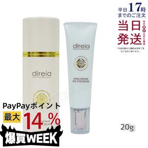 direia（ディレイア） ステム アンペリティ ザ クリーム 30g Stem