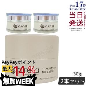 Direia ディレイア フィックスリフト メソクリーム 30ml : グラスゴー