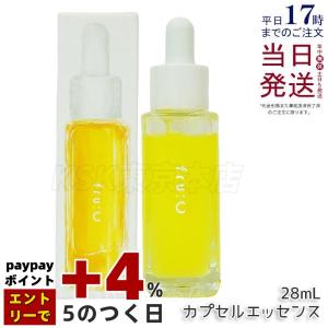 WOVE Style（ウォブスタイル） VC20エッセンス II 30ml wove style