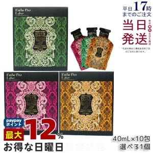 エステプロラボ ハーブザイム 113 Esthe Pro Labo 500ml 選べる合計3点