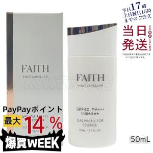 FAITH（フェース） クレンジング ラメラベールEX クレンジング 200ml