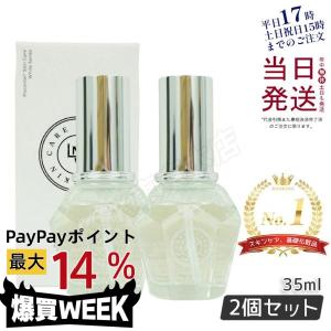 LNC （特別価格36％OFF） JBP 日本生物製剤 ディアセラム 35ml