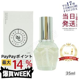 EGLANTIER エグランティエ リッシュローション 500ml【送料無料