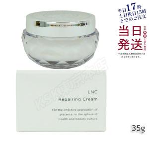 ワールドレップサービス ミネラルKS イオンゲル ゲル状美容液 50g