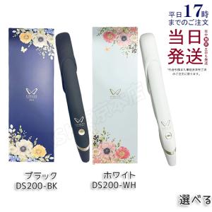 KINUJO（絹女） KINUJO W〜worldwide model〜 ストレートアイロン ヘア