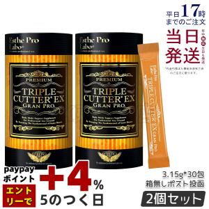 Esthe Pro Labo（エステプロ・ラボ） トリプルカッターEX グランプロ