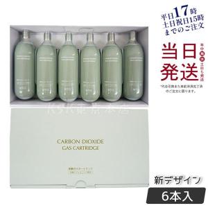 ReFa（リファ） PLOSION 炭酸ガス プロージョン 炭酸ガスカートリッジ