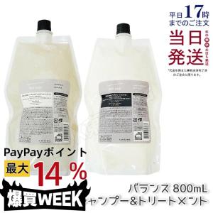 セット品】ルベル シーソー シャンプー スムース 800ml トリートメント