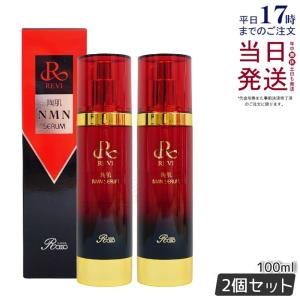 REVI（ルヴィ） ソーム モーニングクリーム 50g 保湿クリーム