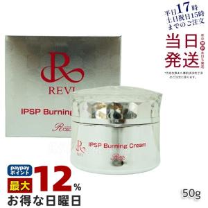 REVI（ルヴィ） モイストマスク 保湿パック 150g 乾燥肌用 保護パック