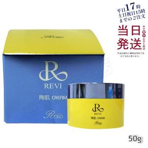 REVI（ルヴィ） モイストマスク 保湿パック 150g 乾燥肌用 保護パック