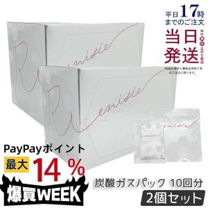 enisie エニシーグローパック 正規品 スパークル 6個入り Sparkle 6