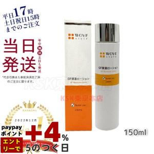 イオン化粧品 薬用ピアレス 40g スプリーム 普通肌 荒性肌用 弱酸性