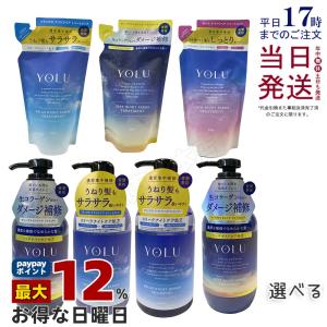 セット】ヨル YOLU サクラ カームナイトリペア シャンプー 475mL +
