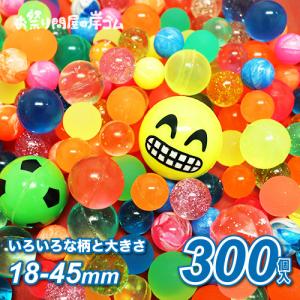 スーパーボール 1000個セット（サイズΦ22〜60mm）(1個入) : 堀商店