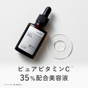 NOEVIR（ノエビア） フックラセラム 45ml NOEVIR 美容液 コラーゲン