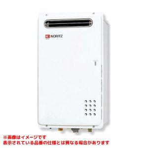 ノーリツ（NORITZ） 【GQ-C5042WZ】 《KJK》 業務用ガス給湯器 給湯