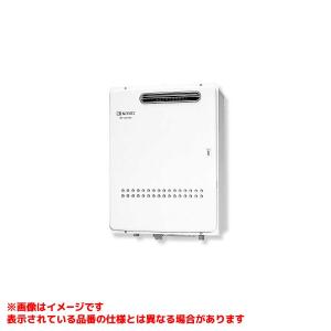 ノーリツ（NORITZ） 【GQ-C5042WZ】 《KJK》 業務用ガス給湯器 給湯