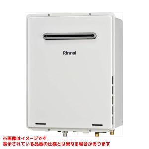 リンナイ（Rinnai） 【RUF-K246SAW】 《KJK》 ガスふろ給湯器 24号