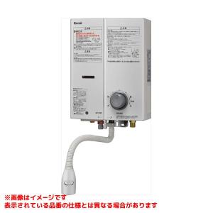 リンナイ（Rinnai） 【RUS-V51XTB(WH)】 ガス小型湯沸器 5号
