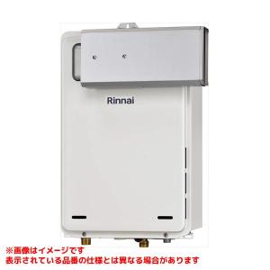 リンナイ（Rinnai） 【RUX-A2015W(A)-E-SP】 《KJK》 給湯専用 20号