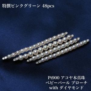 K18 アコヤ本真珠 ウイング ブローチ あこやパール 18金イエロー