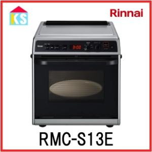 リンナイ（Rinnai） 卓上ガスオーブン オーブンレンジ RMC-S13E 電子