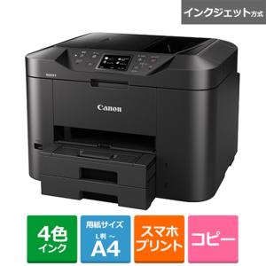 エプソン（EPSON） ビジネスインクジェットA4カラーADF付FAX