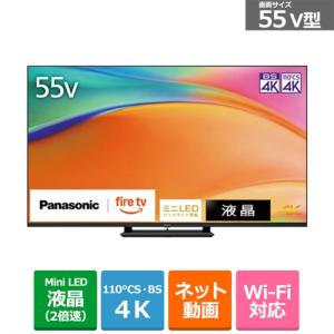 REGZA（レグザ） 55V型 4Kチューナー内蔵液晶テレビ タイムシフト
