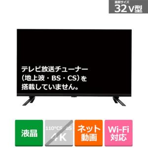 オリオン（ORION） 24V型 チューナーレス スマートテレビ（Android TV