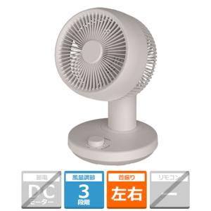 山善 DCモーターサーキュレーター RCRP-W018(C) : ケーズデンキ Yahoo