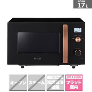 Haier（ハイアール） 電子レンジ KS-MW23T17ーWH : ケーズデンキ Yahoo