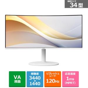 ASUS PA348CGV モニター・ディスプレイ ProArt Display 34型ワイド