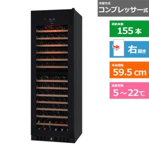 さくら製作所 ワインセラー SV78 : ケーズデンキ Yahoo!ショップ