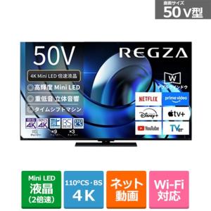 REGZA（レグザ） 65V型 4Kチューナー内蔵液晶テレビ タイムシフト