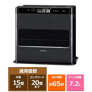 CORONA（コロナ） 石油ファンヒーター WZシリーズ グランブラック FH