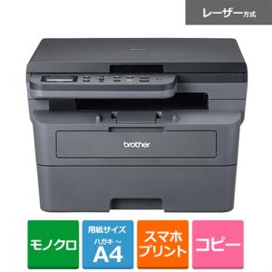 ブラザー工業 モノクロレーザー複合機 ブラザー DCP-L2600DW [A4