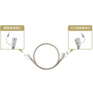 大阪ガス ガスコード（2.0m） 4-180-0022 : ケーズデンキ Yahoo