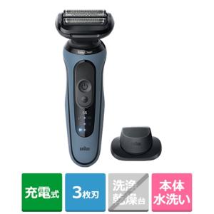 BRAUN Series 5 充電式シェーバー 男性 3枚刃 往復式 防水 ブラウン