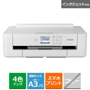 エプソン（EPSON） 【A3対応】エプソン PX-S5010 カラーインクジェット