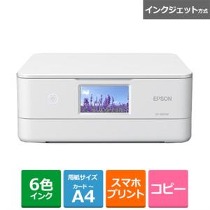 EPSON（エプソン） インクジェットA4カラー複合機 カラリオ EP-817A