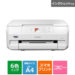 EPSON（エプソン） インクジェットA4カラー複合機 カラリオ EP-817A