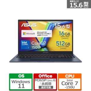 ASUS（エイスース） ASUS｜エイスース Vivobook 15(15.6型/Windows 11