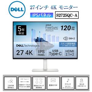 DELL（デル） Dell S2721QS 27インチ 4K モニター : ケーズストア
