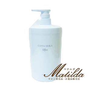 コタ セラ スパシャンプーB 800ml【COTA】 : Matilda. - 通販 - Yahoo