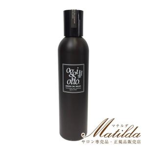 oggi otto オッジィオット セラムCMCミスト ヘアトリートメント 200ml
