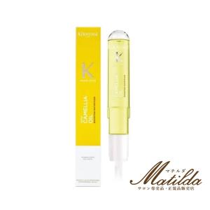 ケラスターゼ BL フュジオドーズ ウルトラバイオレット コンサントレ