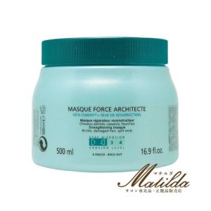 クロノロジスト 【送料無料】ケラスターゼ バン 1000ml ポンプ付き