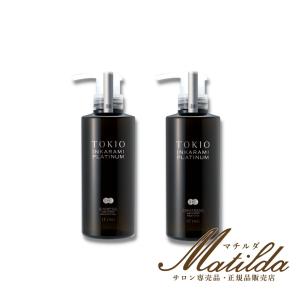 TOKIO INKARAMI リニューアル 新・TOKIO 3S システムトリートメントN